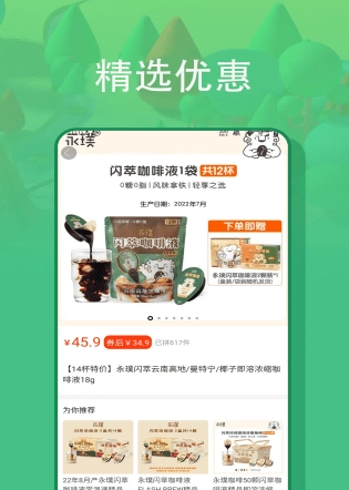 悠游世界