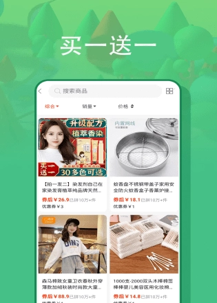 悠游世界