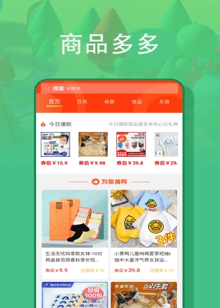 悠游世界