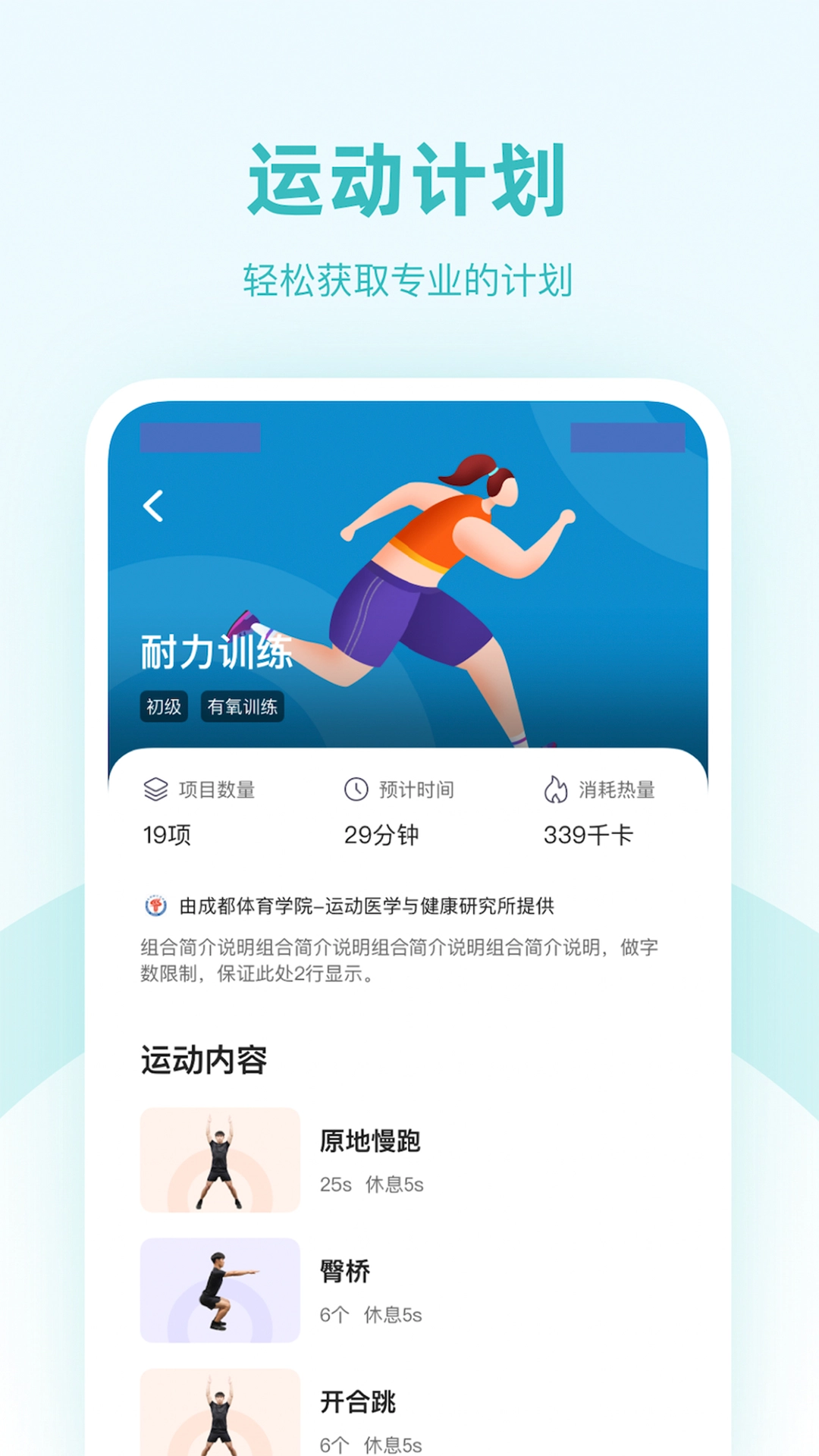 强基未来手机最新版图1