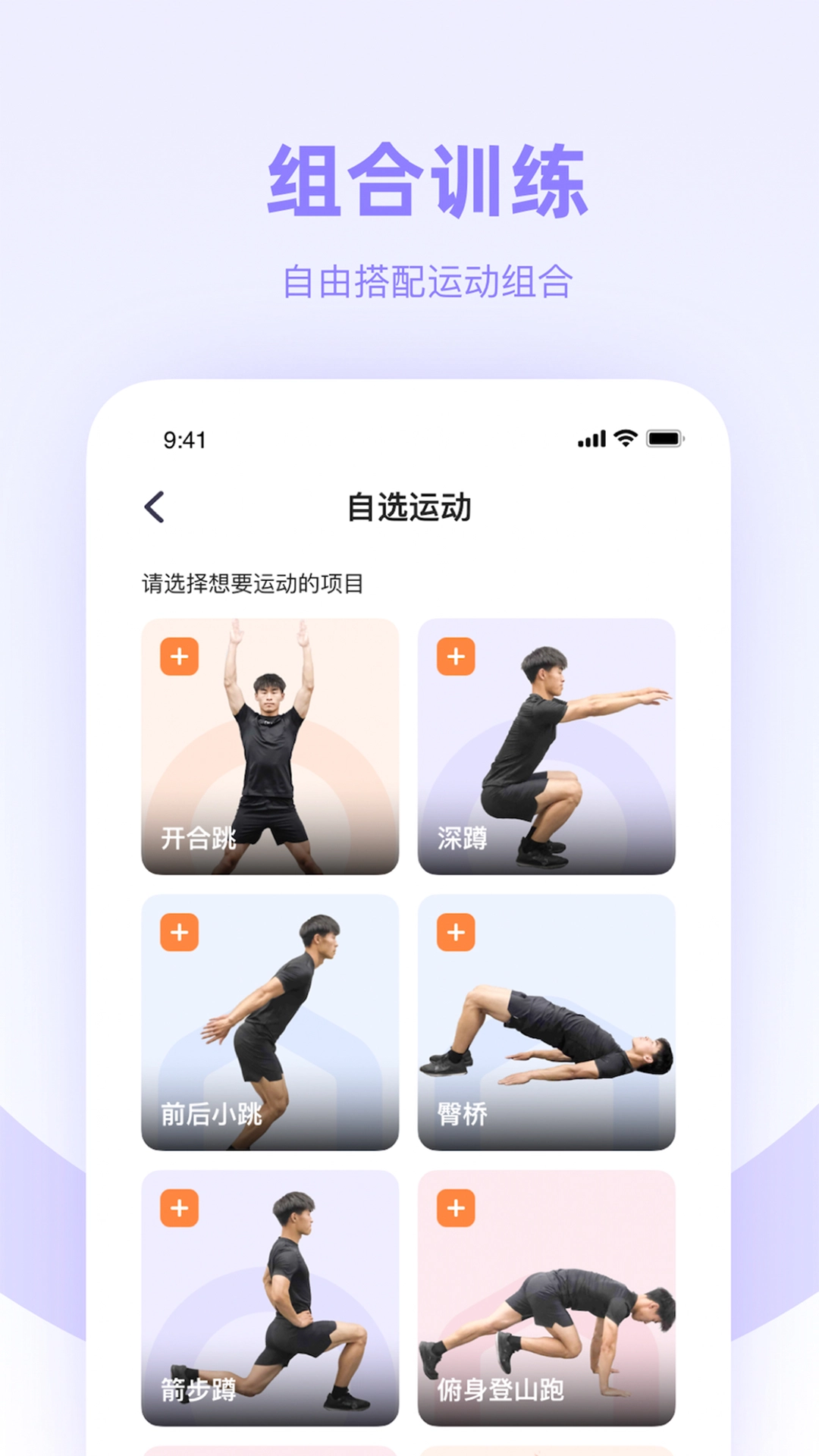 强基未来手机最新版图4