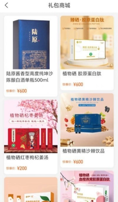 聚创优品图2