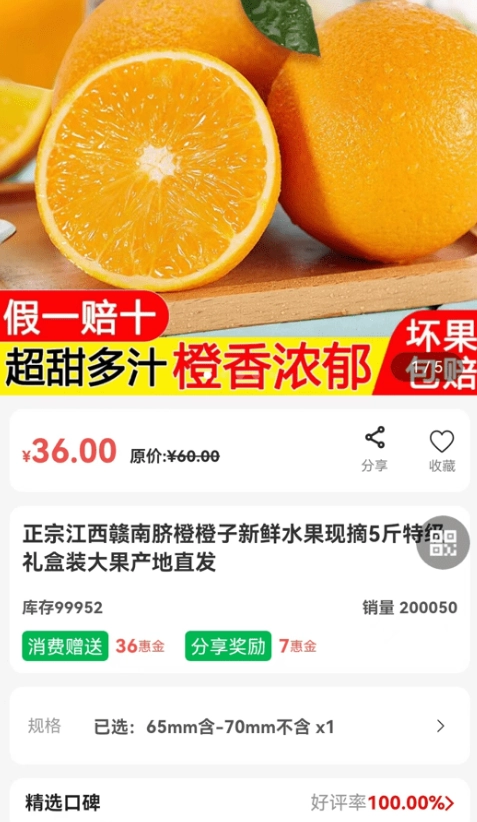 正德惠选购图1