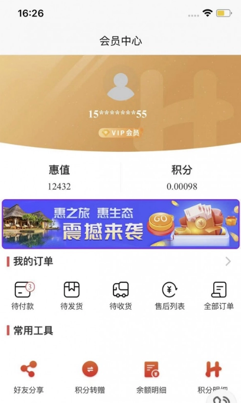 正德惠选购图2