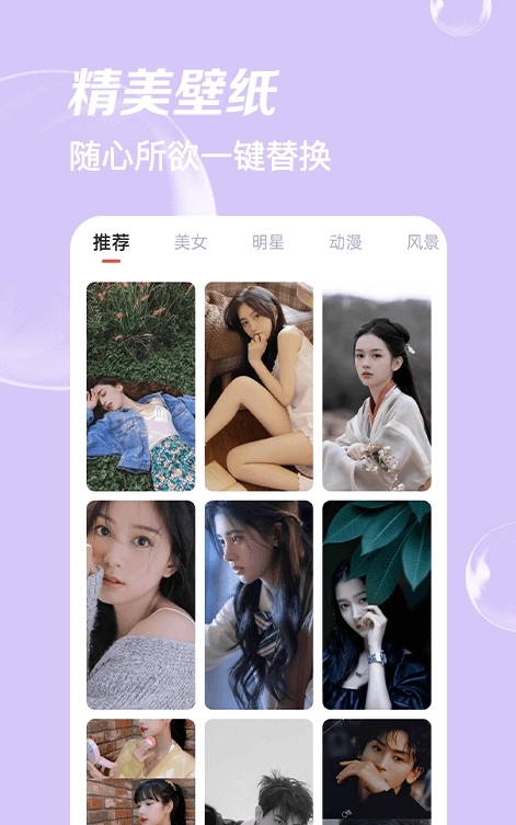 ai时光相机图1