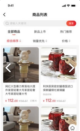 金树林