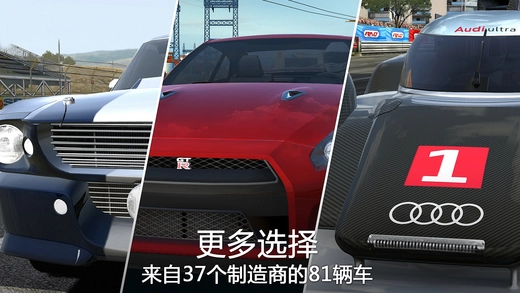 GT赛车2：实车体验图4