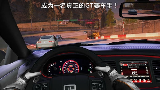 GT赛车2：实车体验图1