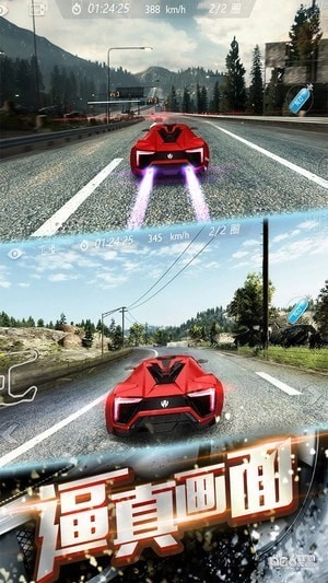 3D飞车漂移游戏图1