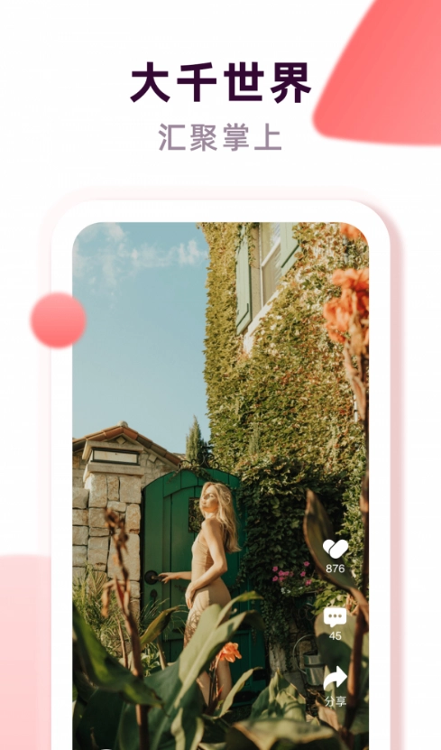 喜小兔图3