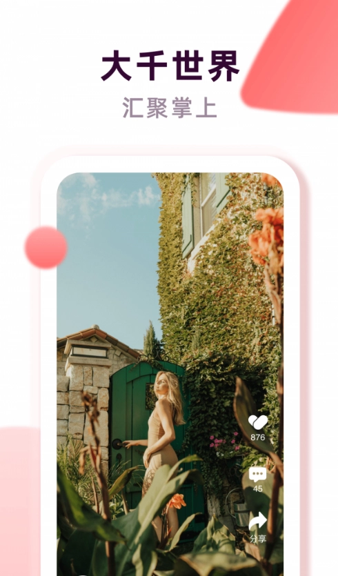 喜小兔图4