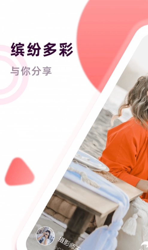 喜小兔图1