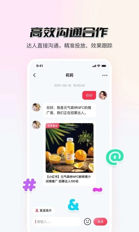 WeFree图1
