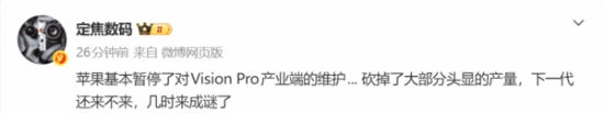 苹果VisionPro遭遇滑铁卢！转向AI眼镜赛道：首款产品将于今年推出