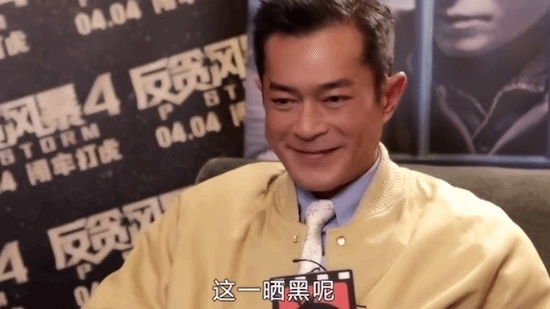 古天乐拍戏期间被曝每晚照美黑灯，灯光还泛着幽幽的紫光