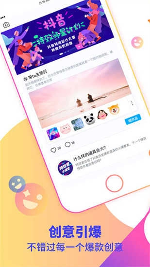 特效君最新版图4