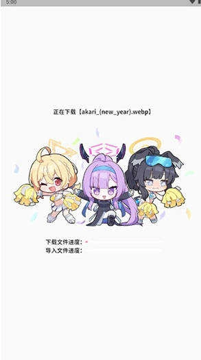 momotalk手机版图1