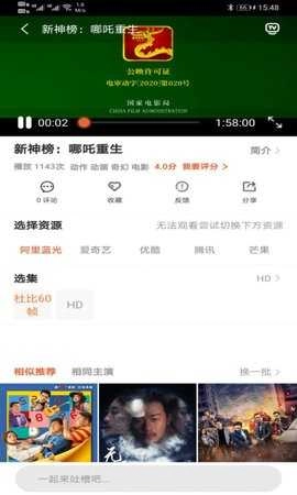 片库网手机版截图2