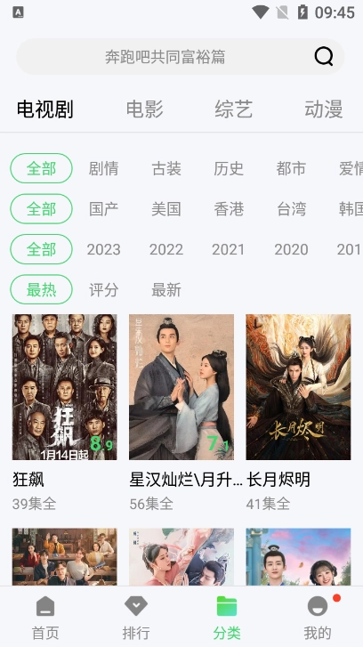零加加最新版