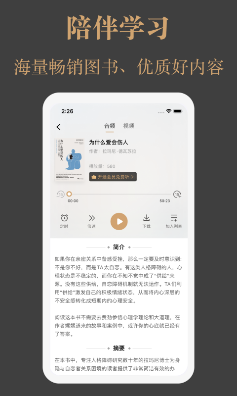 一草亭读书(4)