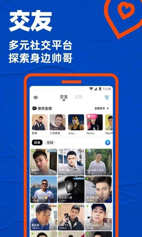 布鲁帝2026图1