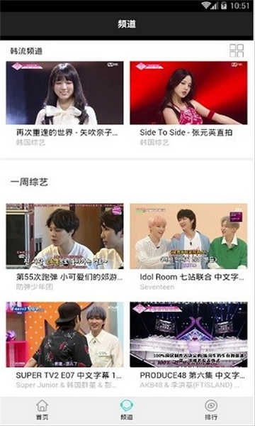 静心音乐