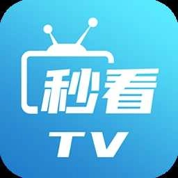 秒看电视apk安卓版
