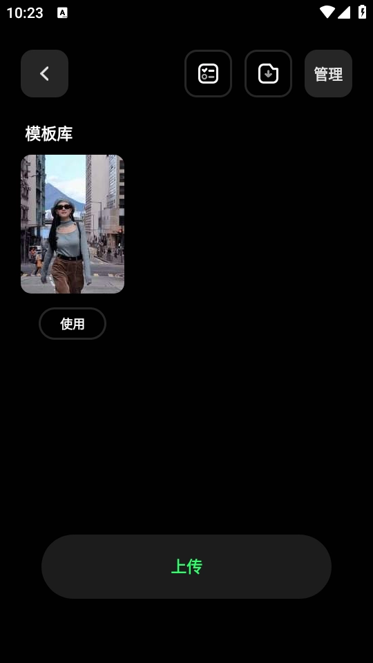 定格相机正版截图1