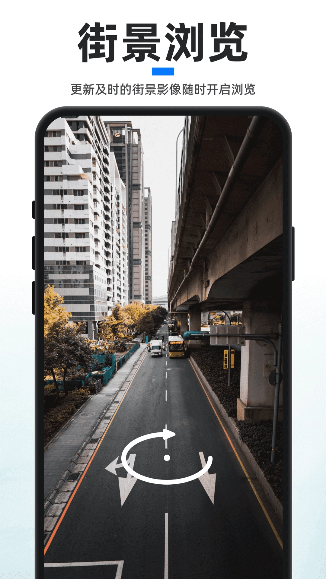 新知卫星地图最新版图4