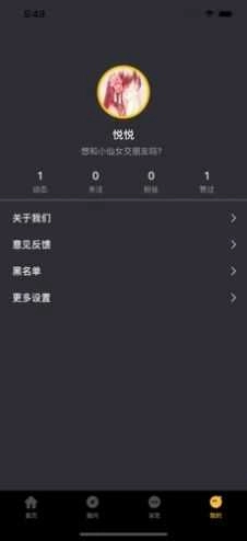 小洽暖图3