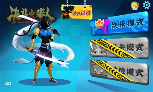 火柴人决斗游戏正版-图1