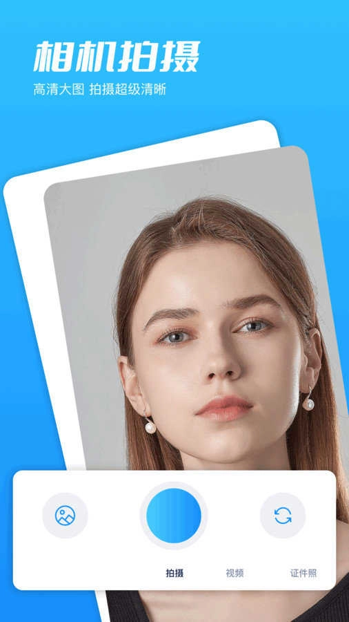 映月美妆相机手机版图4