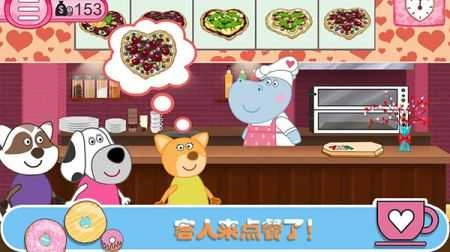 佩奇生活咖啡馆(3)