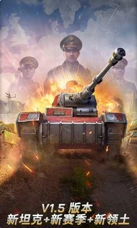 坦克争锋游戏绿色版-图3