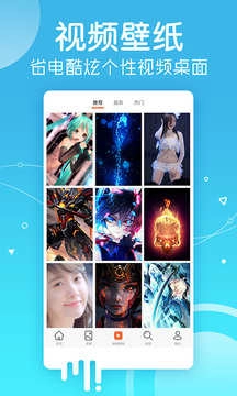 主题壁纸大全(2)