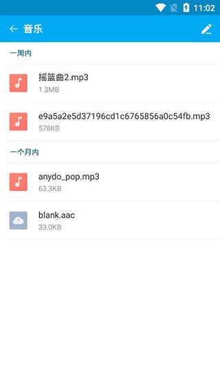 文件夹管家截图0