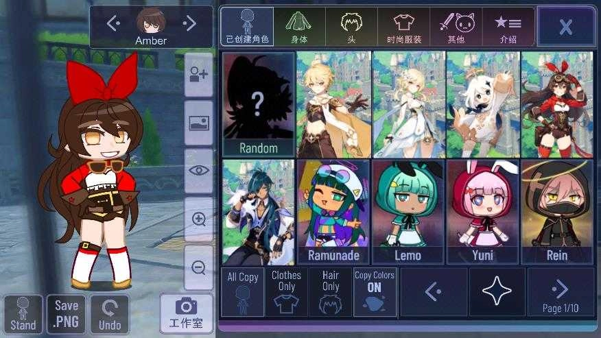 Gacha Impact中文版