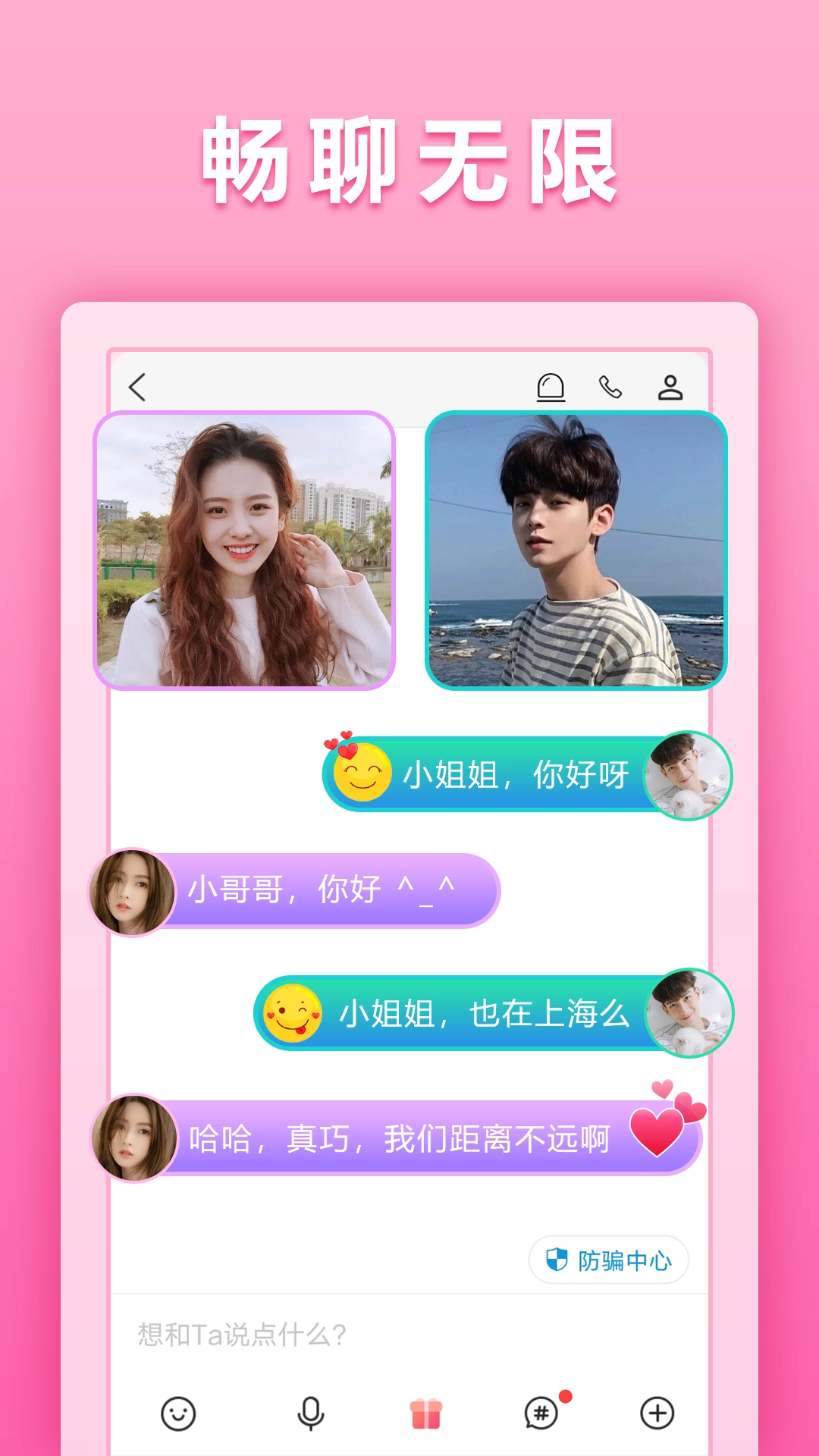 汇颜图3