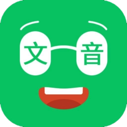 文本朗读器软件