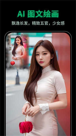 图趣AI(1)