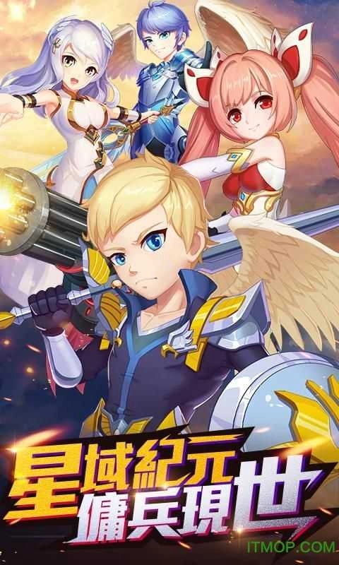 勇者之刃手机版图3