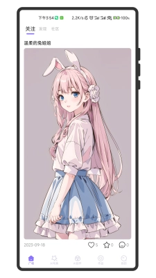 意间ai绘画2026最新版图1