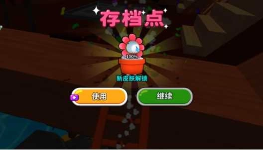 卡皮巴拉跳一跳图2