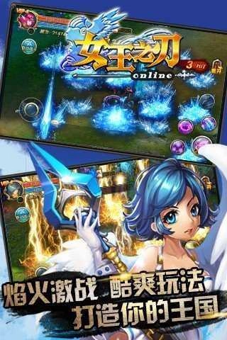 女王之刃游戏正版图2