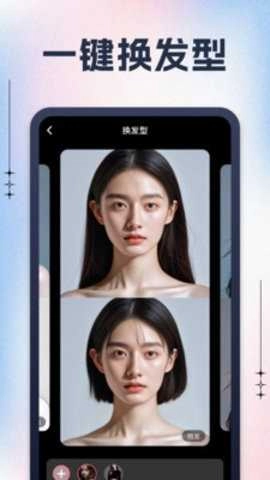 黑桃相机免费版图3