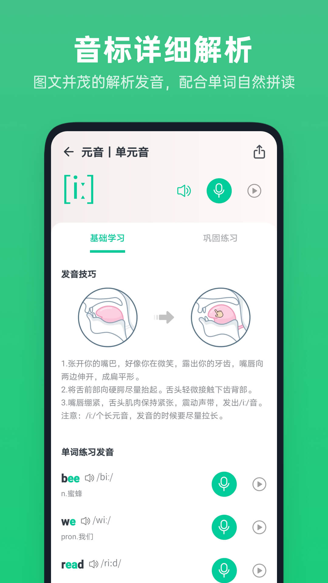 不学英语(1)