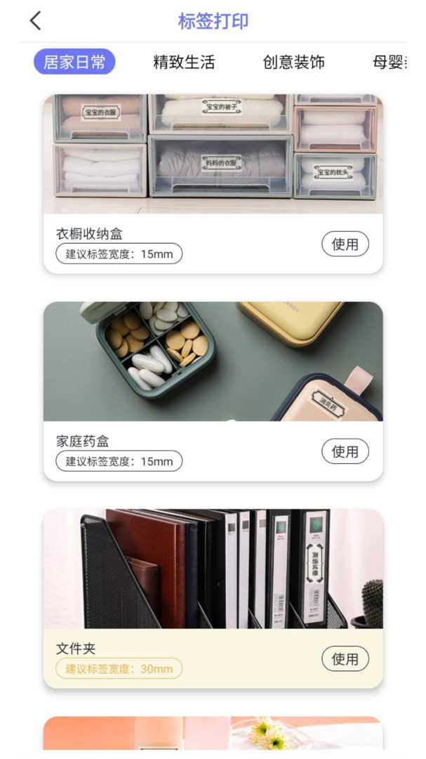 随身打(4)