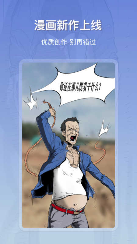 星影阅读手机版图3