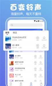 实时变声器(3)