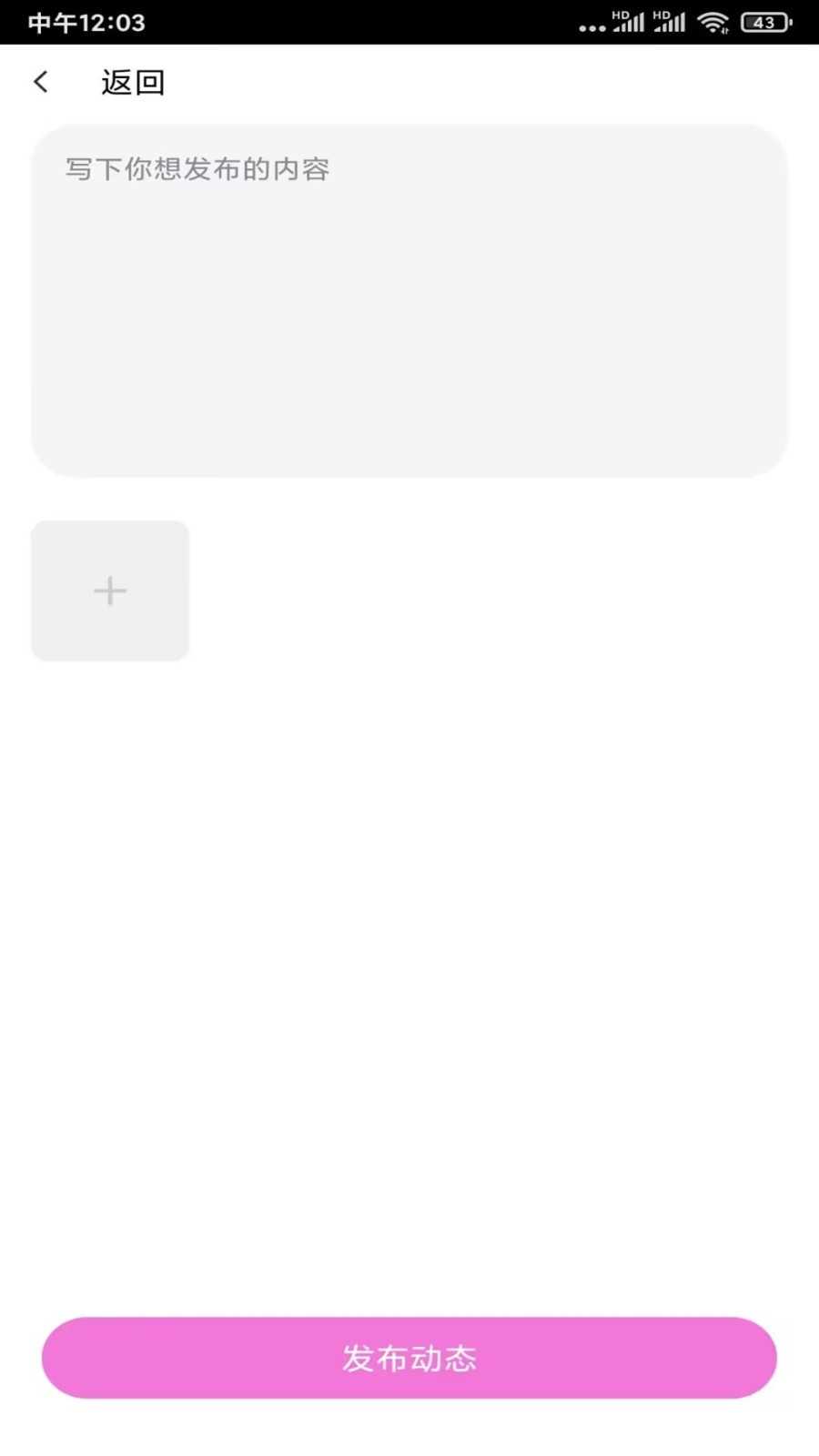 OnlyFans安卓免费版图3